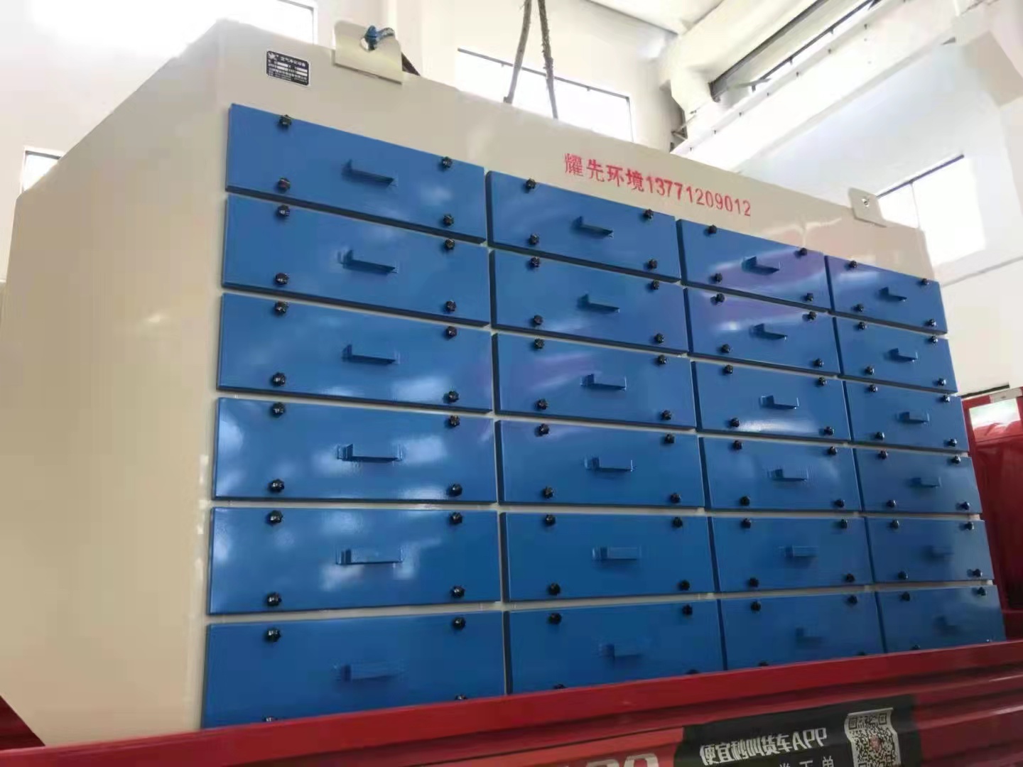 耀先<i style='color:red'>活性炭吸附</i>箱發貨嘍，好產品奔赴新戰場，助力廠家環評達標