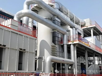 瀝青廢氣處理成難題 ！環保設備廠家耀先沸石轉輪 RCO“重拳出擊”，助您1次過環評！